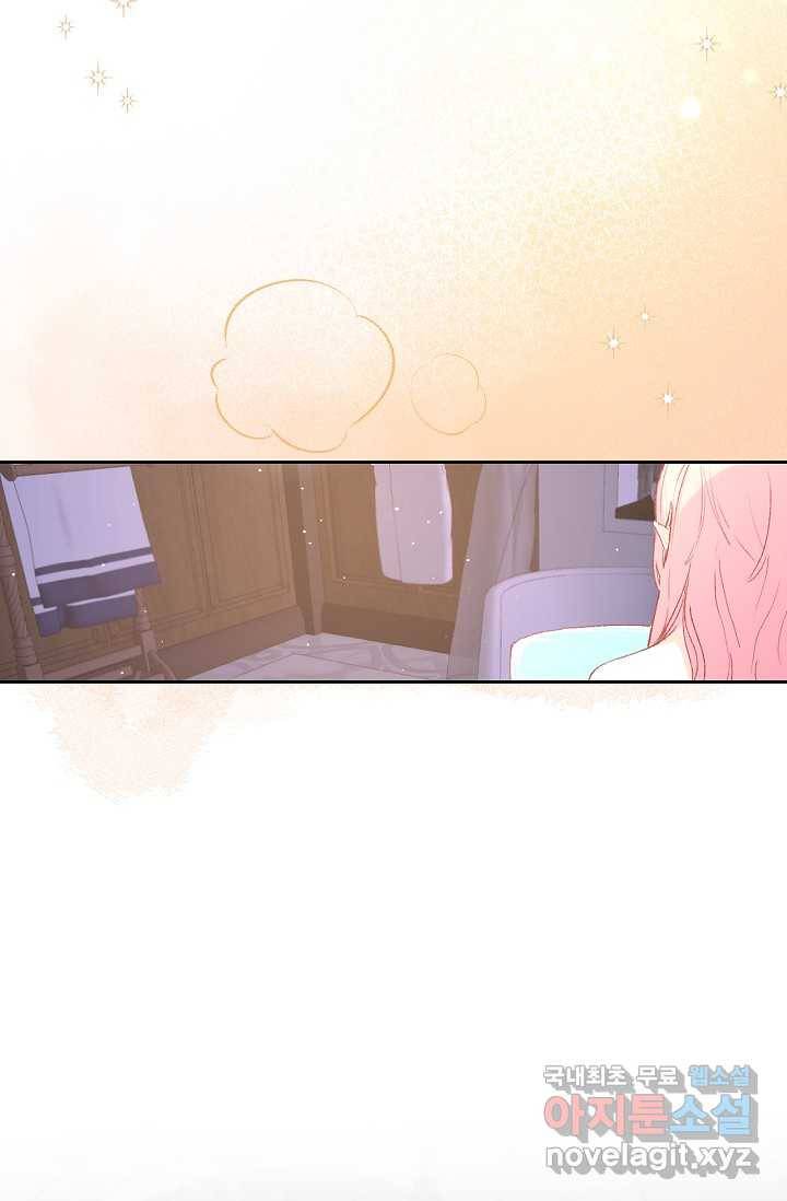 이세계가 나를 놔주지 않는다 - 12화 51