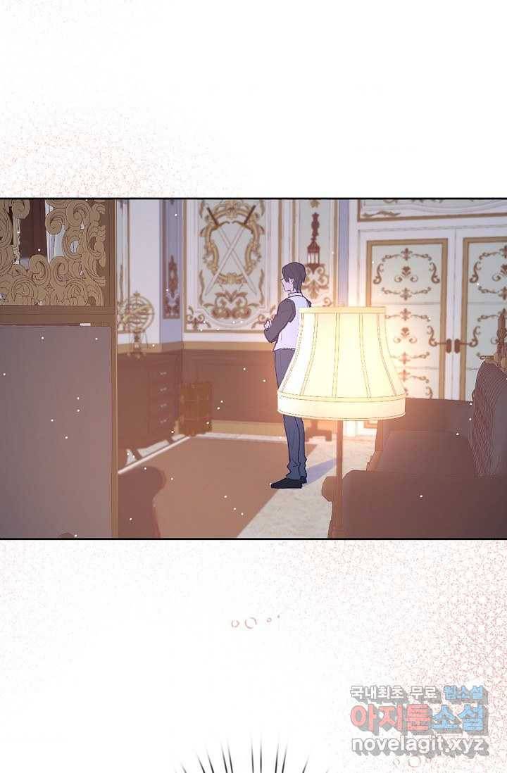 이세계가 나를 놔주지 않는다 - 12화 65