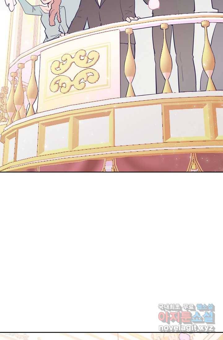 이세계가 나를 놔주지 않는다 - 20화 7