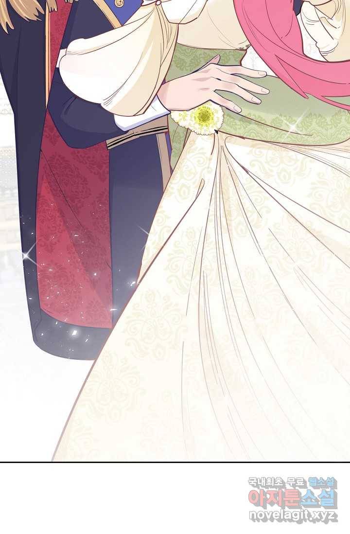 이세계가 나를 놔주지 않는다 - 20화 26