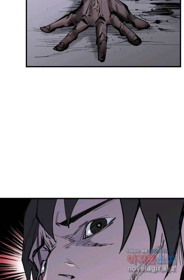 금강야차 30화 33