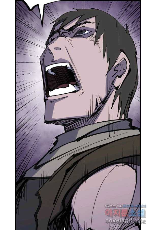 금강야차 30화 57