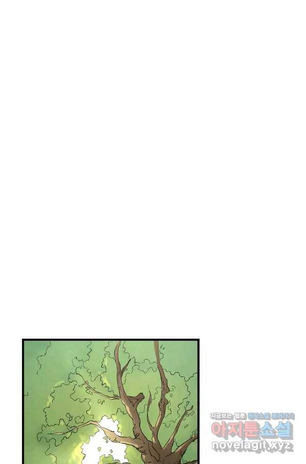 금강야차 30화 78