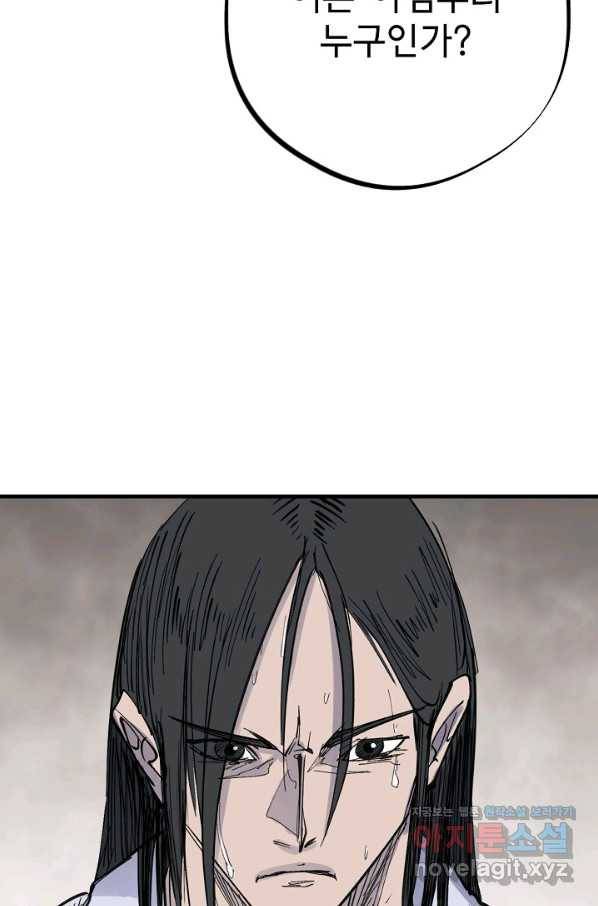 금강야차 30화 101