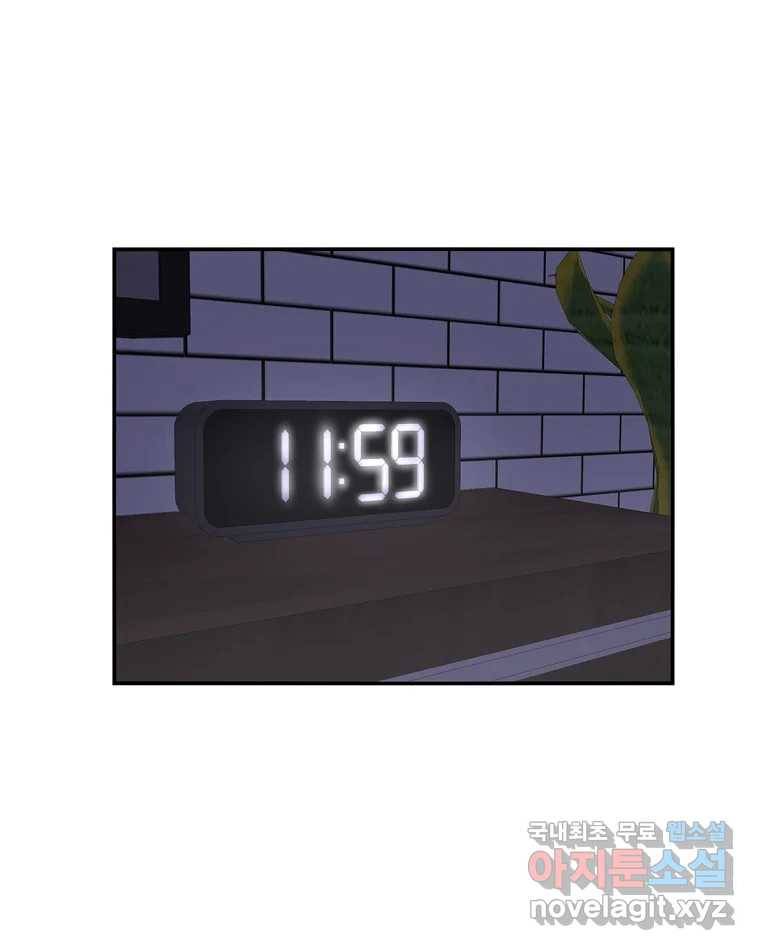우리 청춘의 사랑은 64.잠이 안 와!!! 47