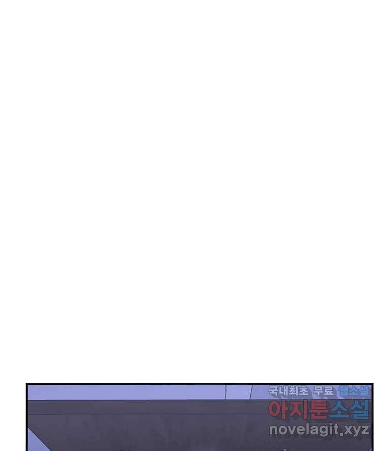 우리 청춘의 사랑은 64.잠이 안 와!!! 50