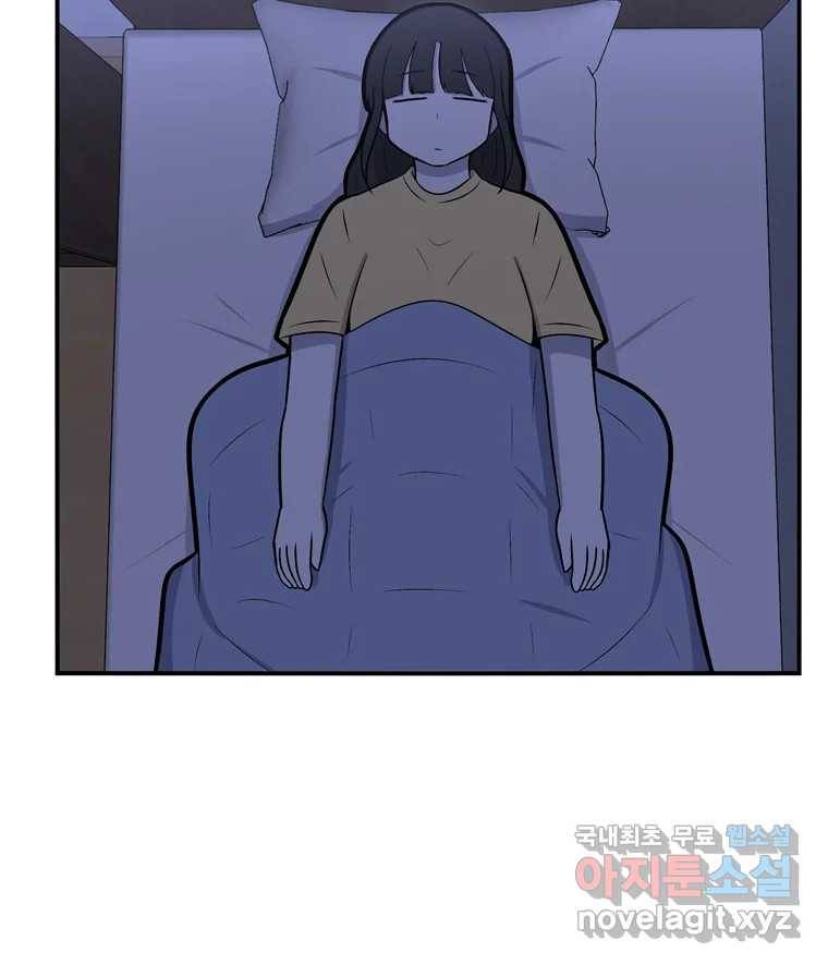 우리 청춘의 사랑은 64.잠이 안 와!!! 51