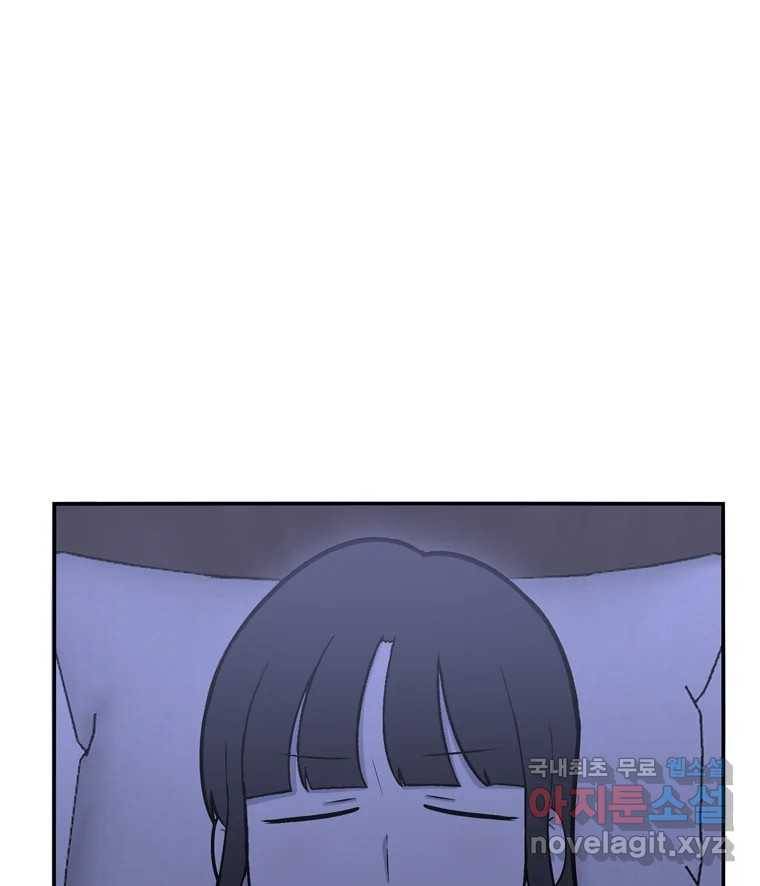 우리 청춘의 사랑은 64.잠이 안 와!!! 52