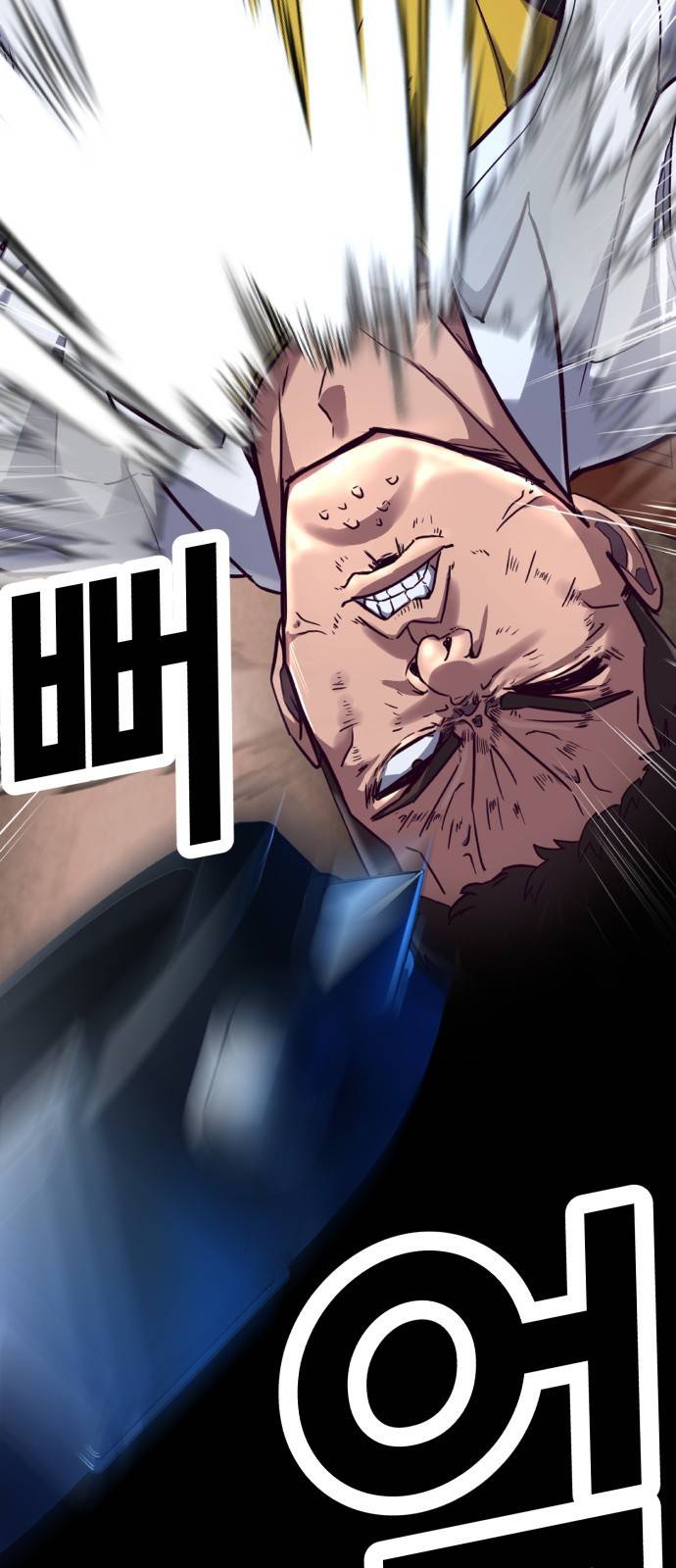 절대복종 프롤로그 15