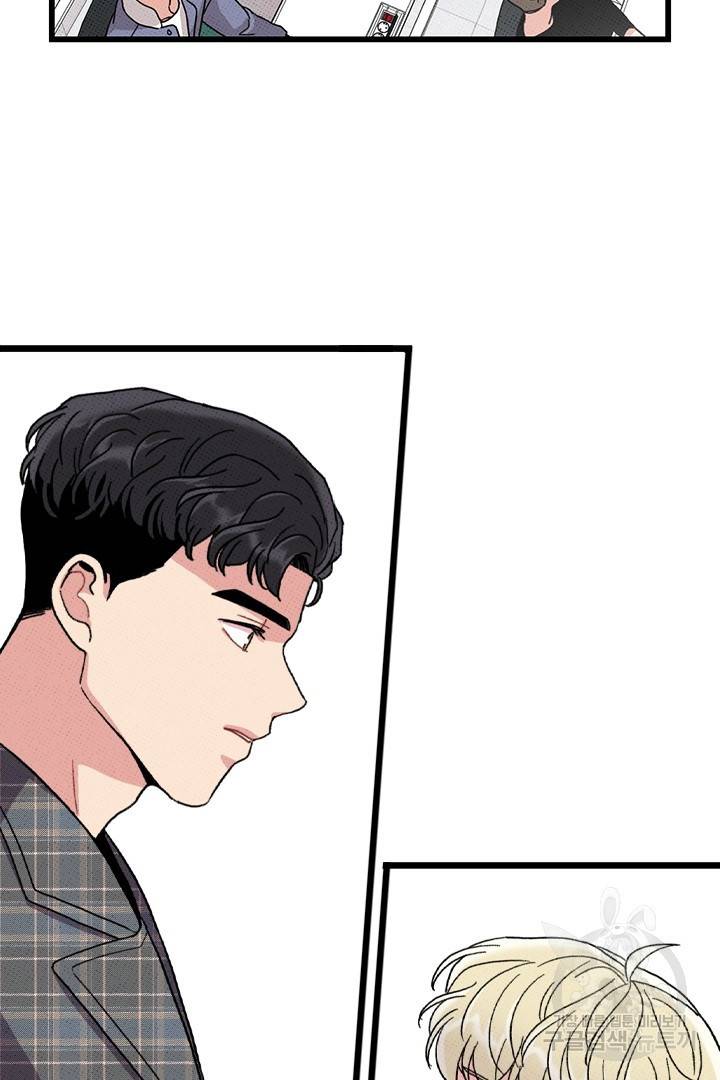 딸랑딸랑 37화 21