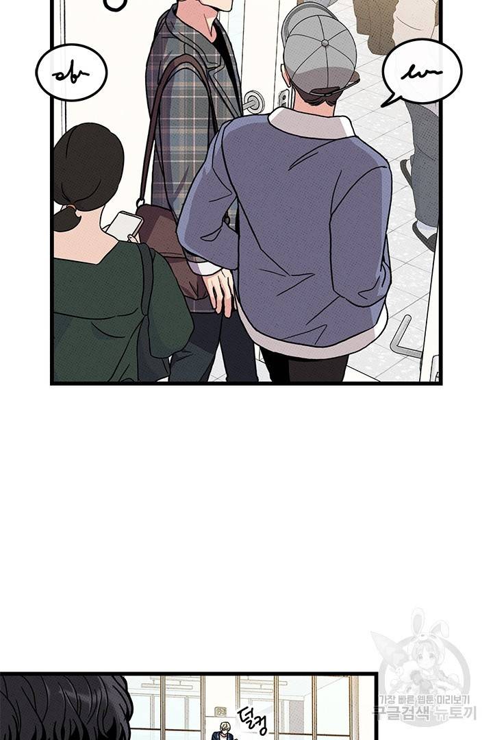 딸랑딸랑 37화 36