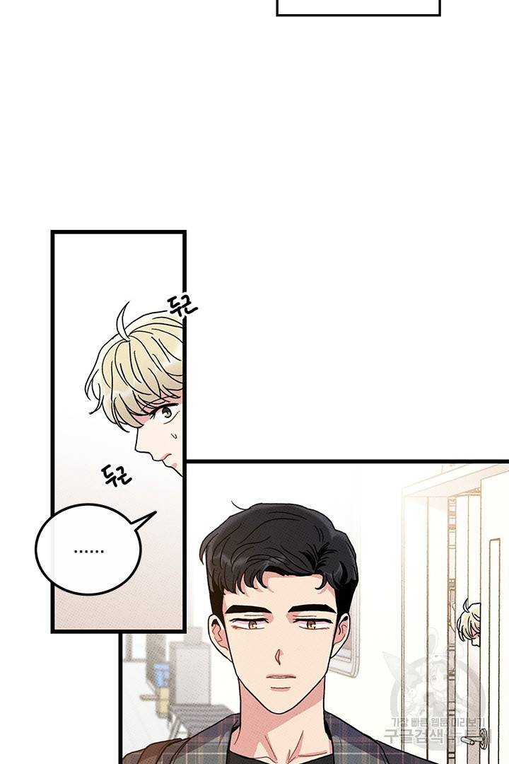딸랑딸랑 37화 43