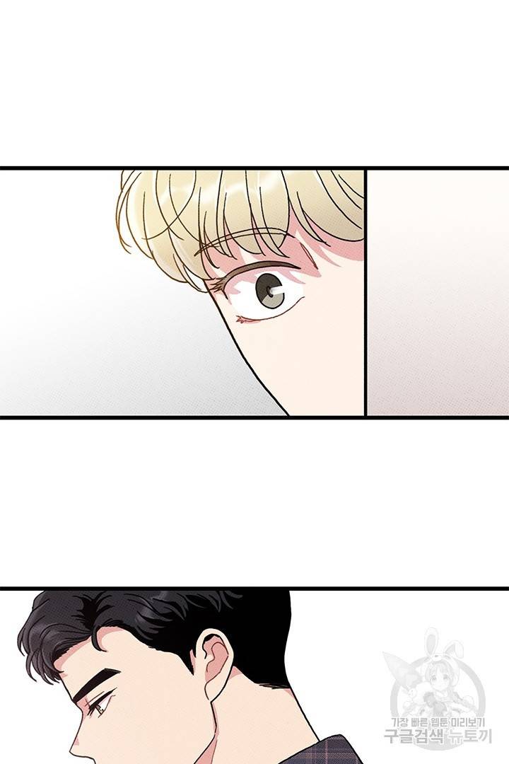 딸랑딸랑 37화 45