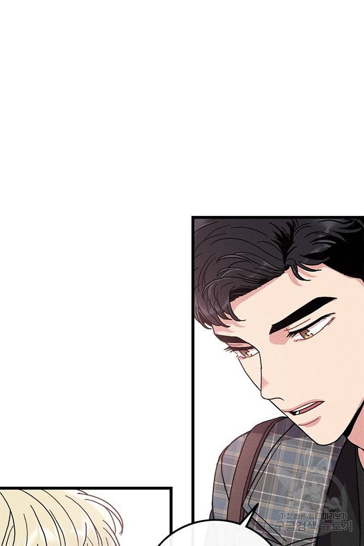 딸랑딸랑 37화 52