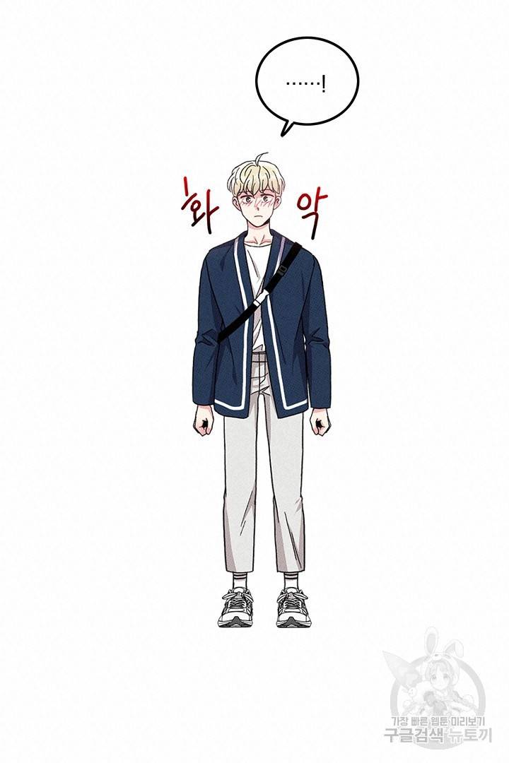 딸랑딸랑 37화 56