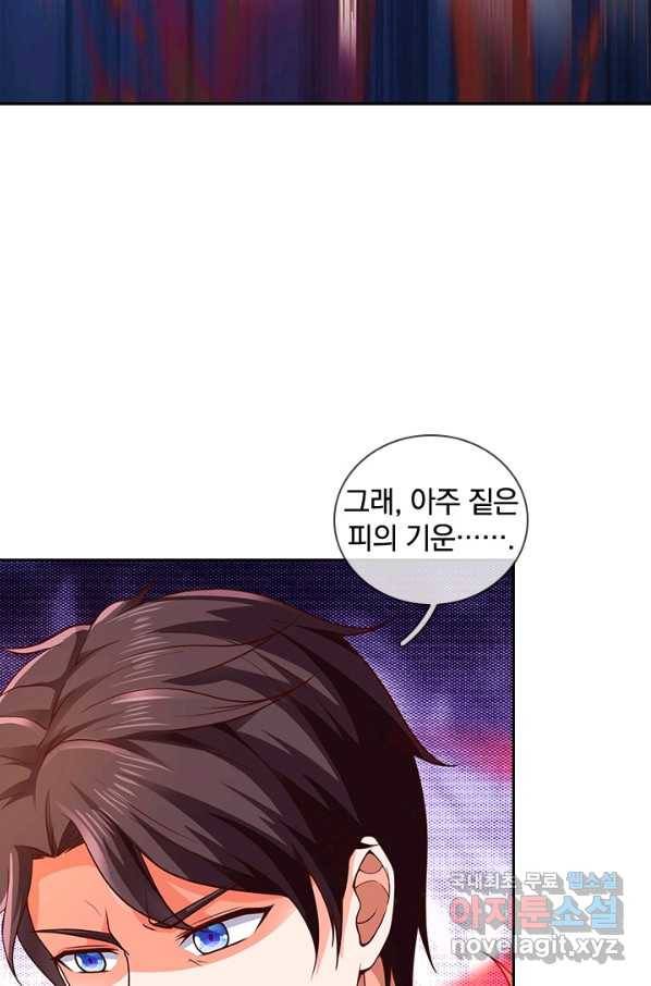 제왕의 귀환 127화 5