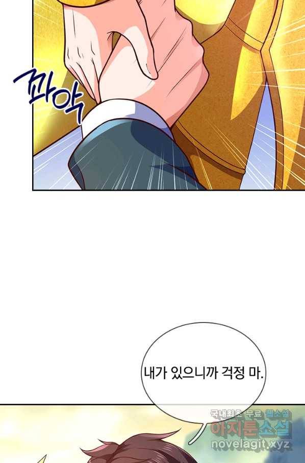 제왕의 귀환 127화 8