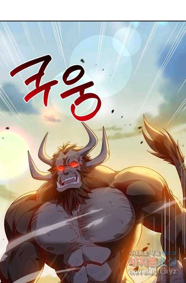제왕의 귀환 127화 14