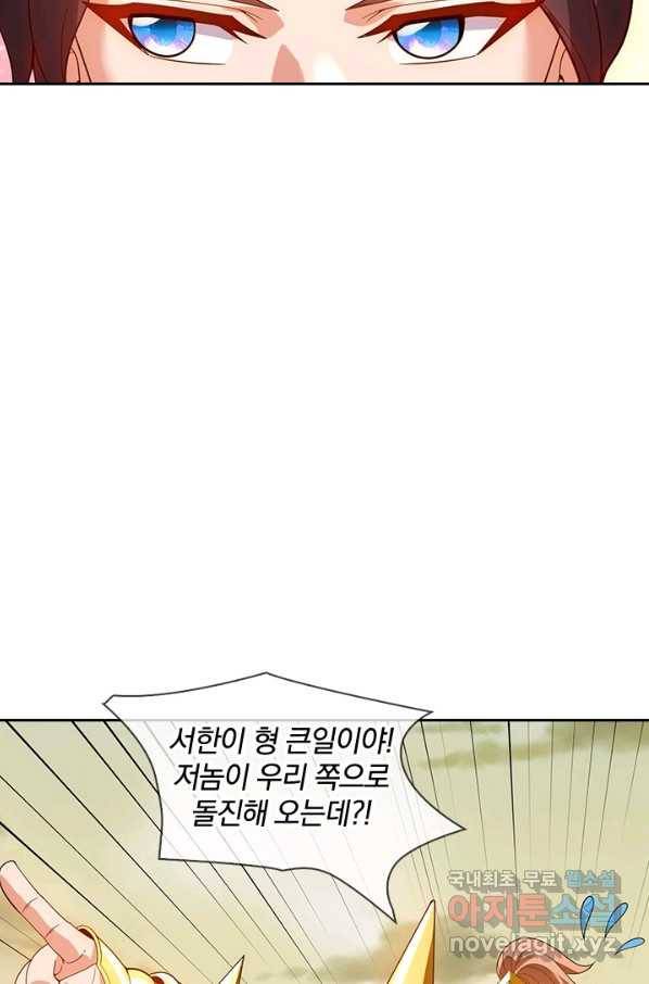 제왕의 귀환 127화 19