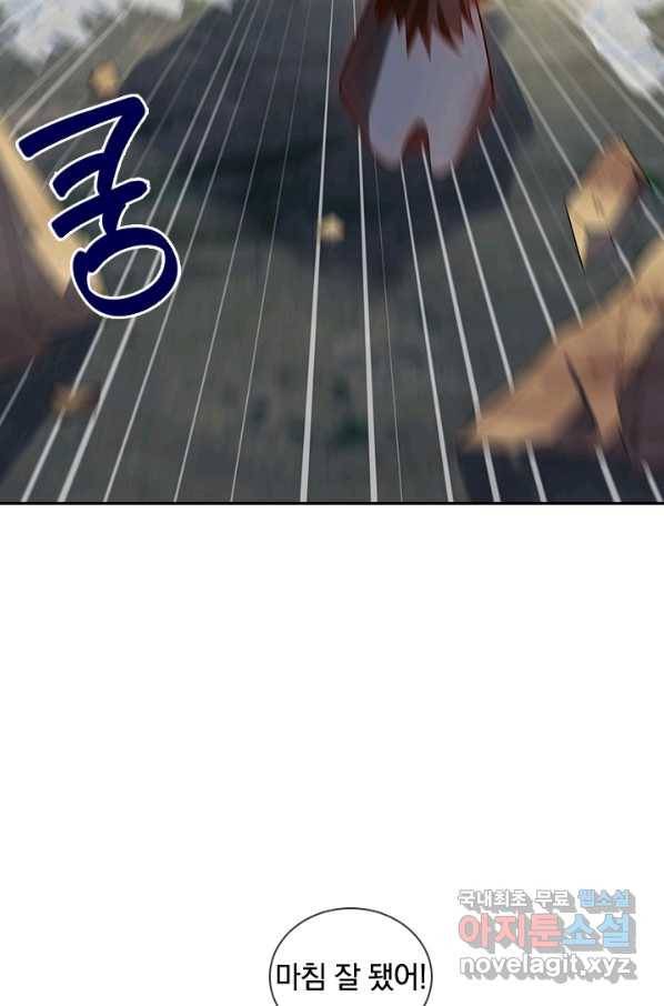 제왕의 귀환 127화 22