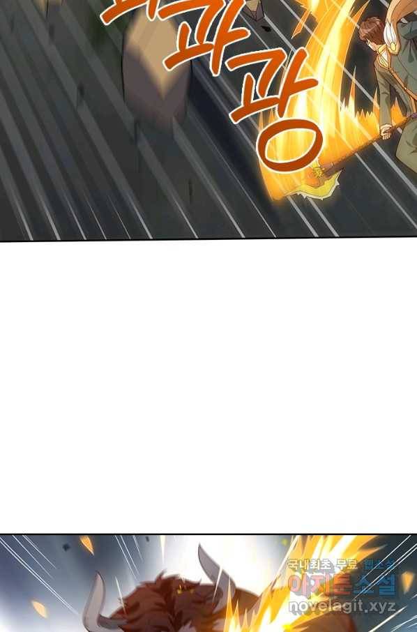 제왕의 귀환 127화 27