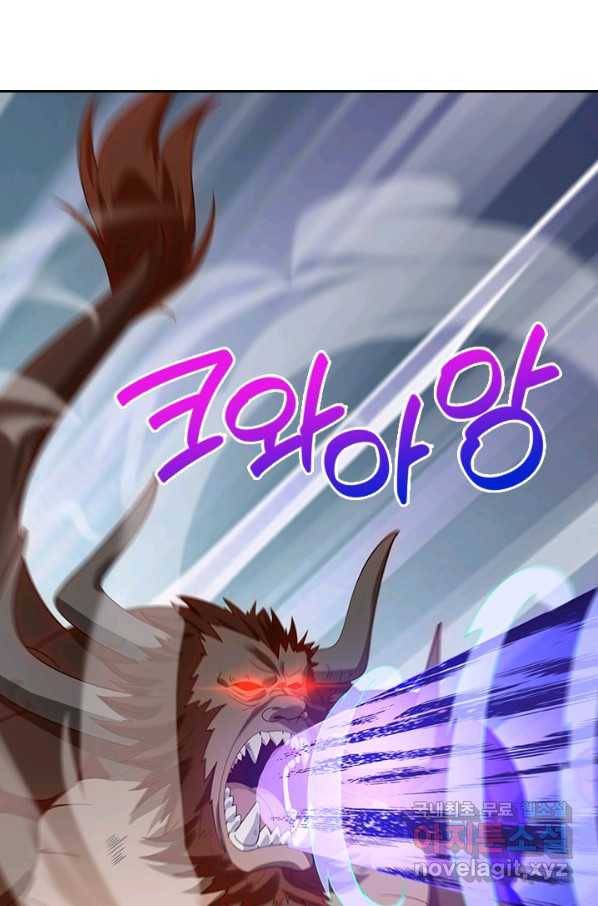 제왕의 귀환 127화 30