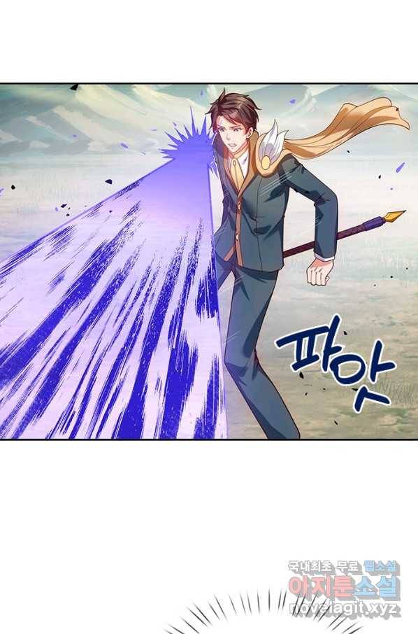 제왕의 귀환 127화 32