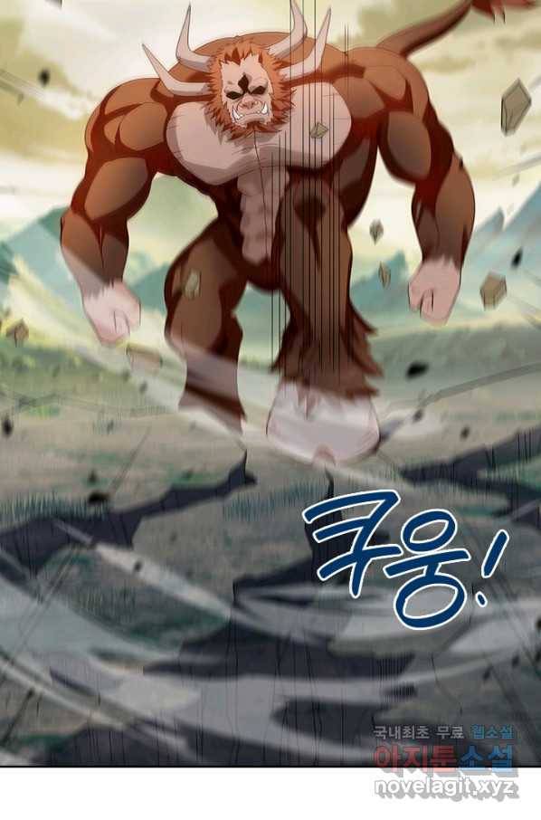 제왕의 귀환 127화 35