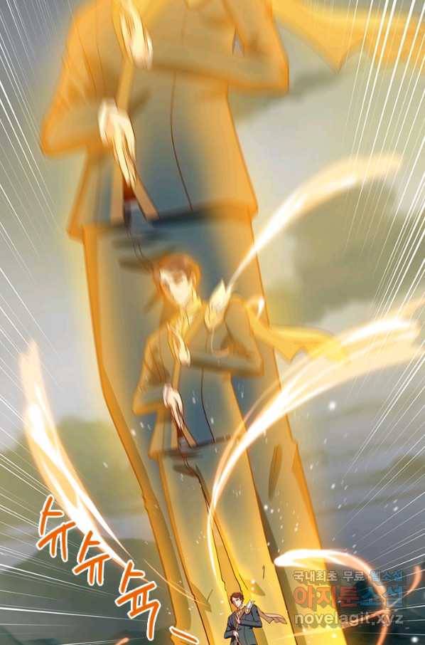 제왕의 귀환 127화 39