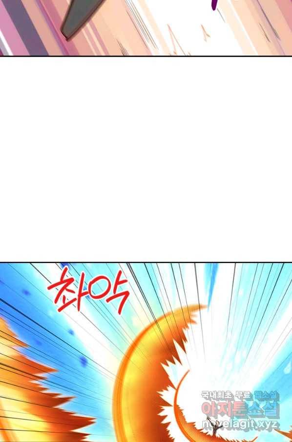 제왕의 귀환 127화 45