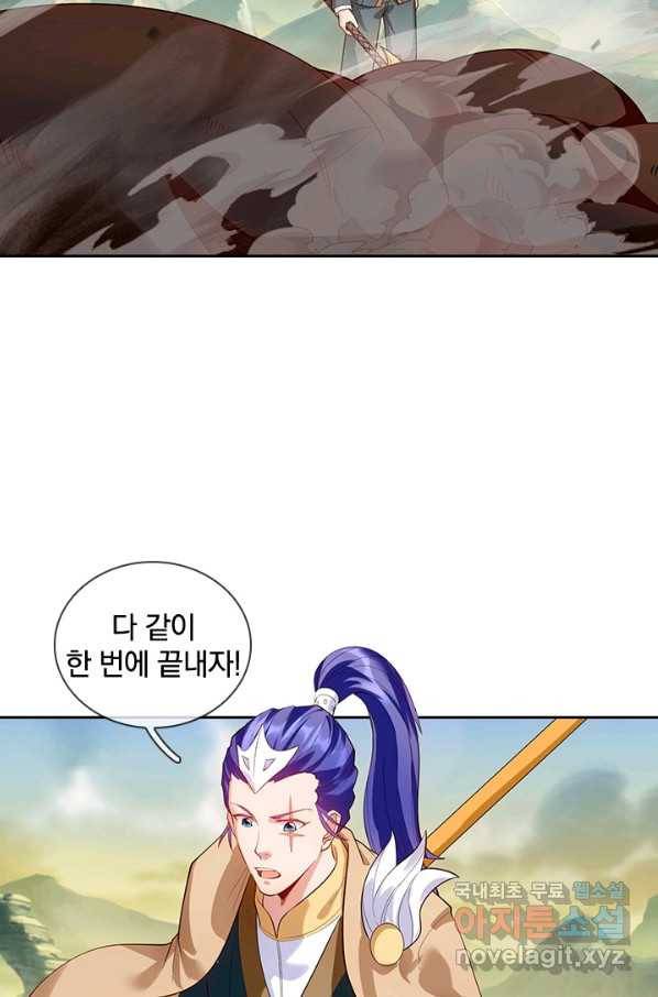 제왕의 귀환 127화 51