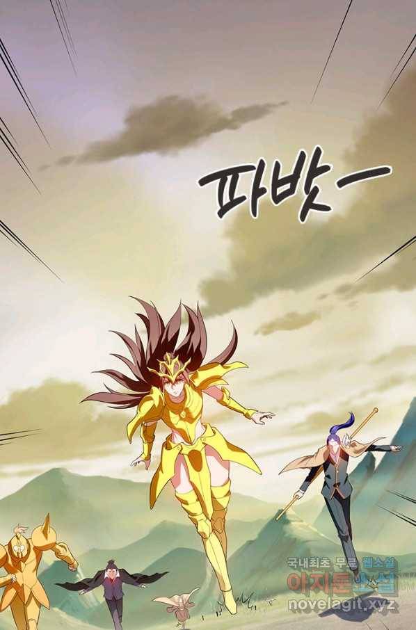 제왕의 귀환 127화 53