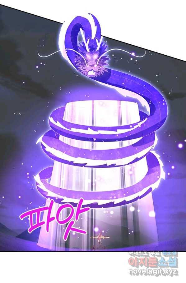 제왕의 귀환 127화 62