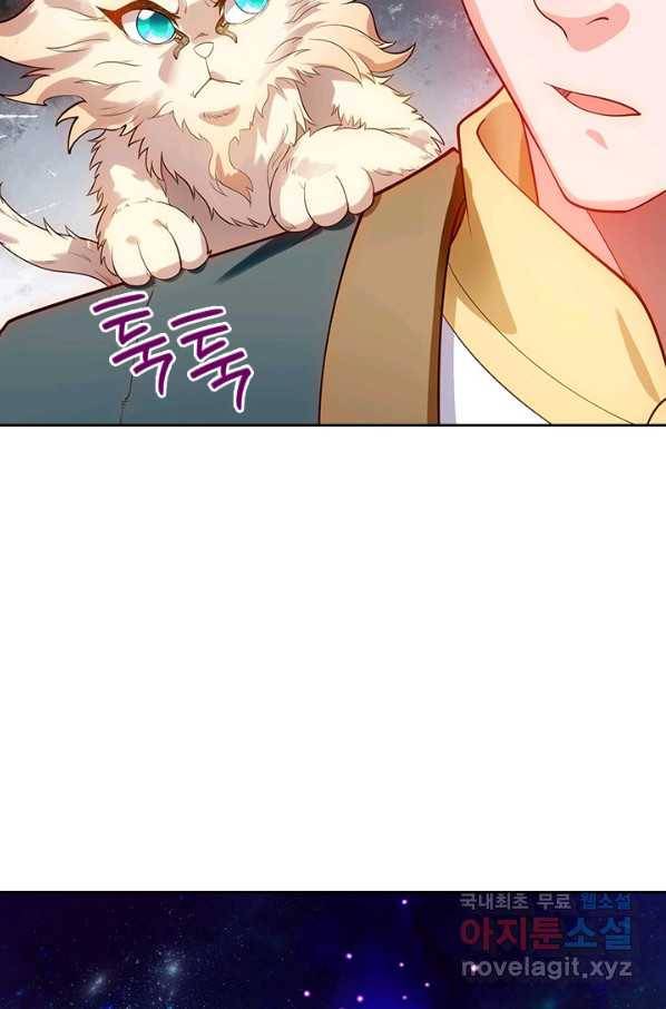 제왕의 귀환 127화 71