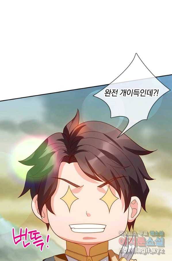 제왕의 귀환 127화 81