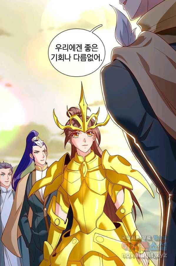 제왕의 귀환 127화 83