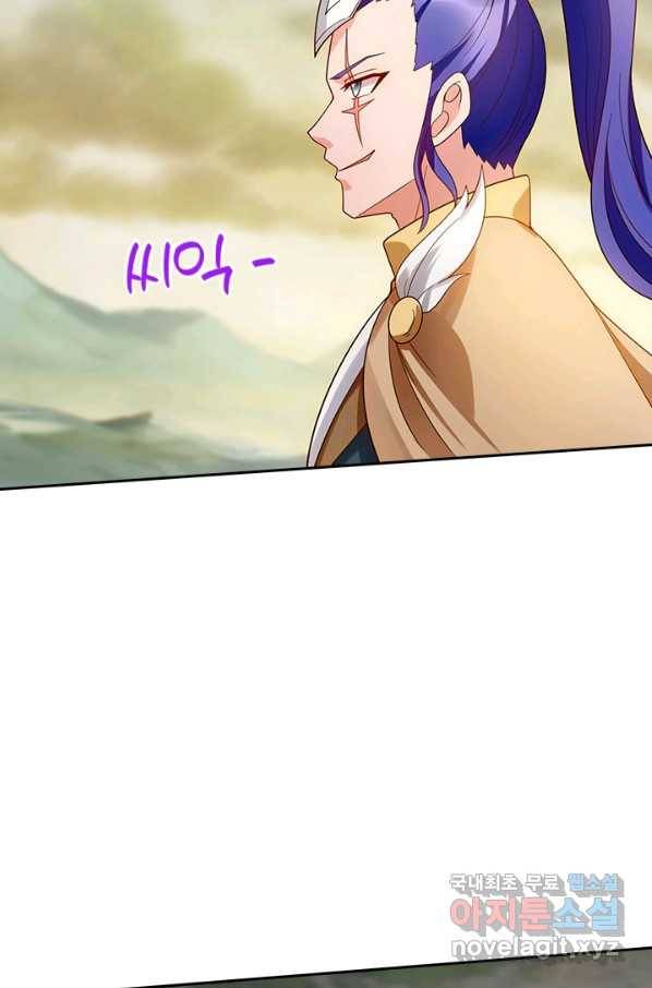 제왕의 귀환 127화 86