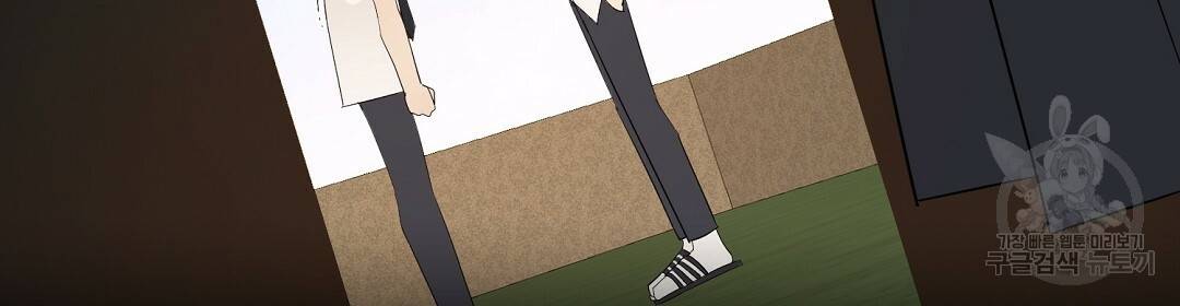 언더독 커넥션 18화 6