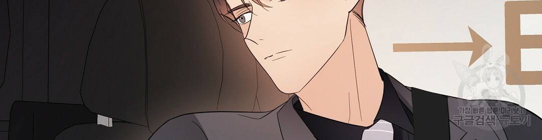 언더독 커넥션 18화 88