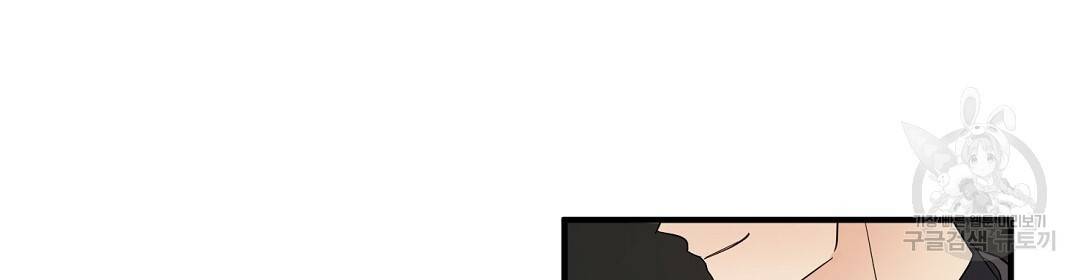 언더독 커넥션 18화 92
