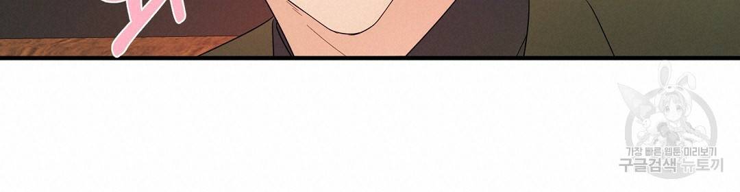 언더독 커넥션 18화 100
