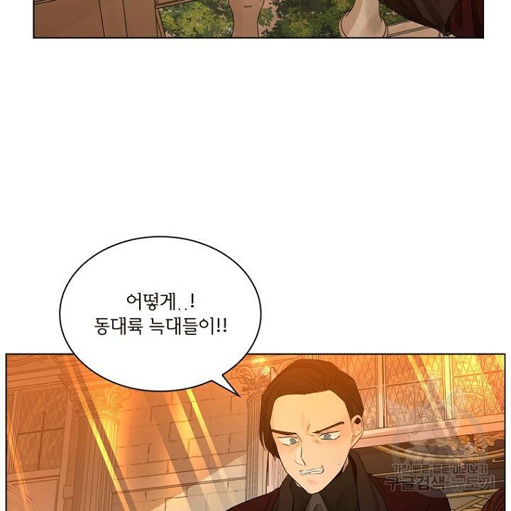 브릴리 164화 4