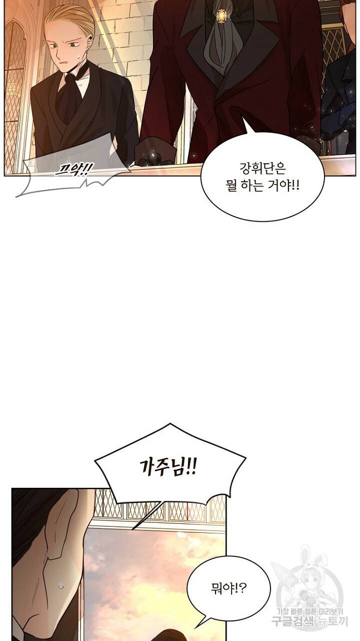 브릴리 164화 5
