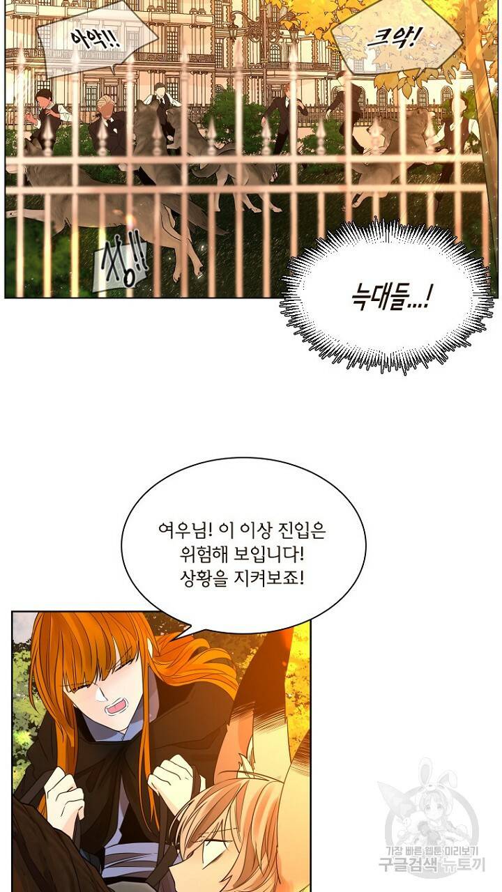브릴리 164화 15