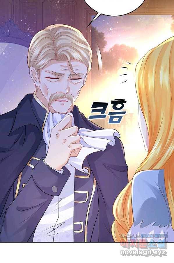 악역이지만 돈은 제일 많아 64화 15