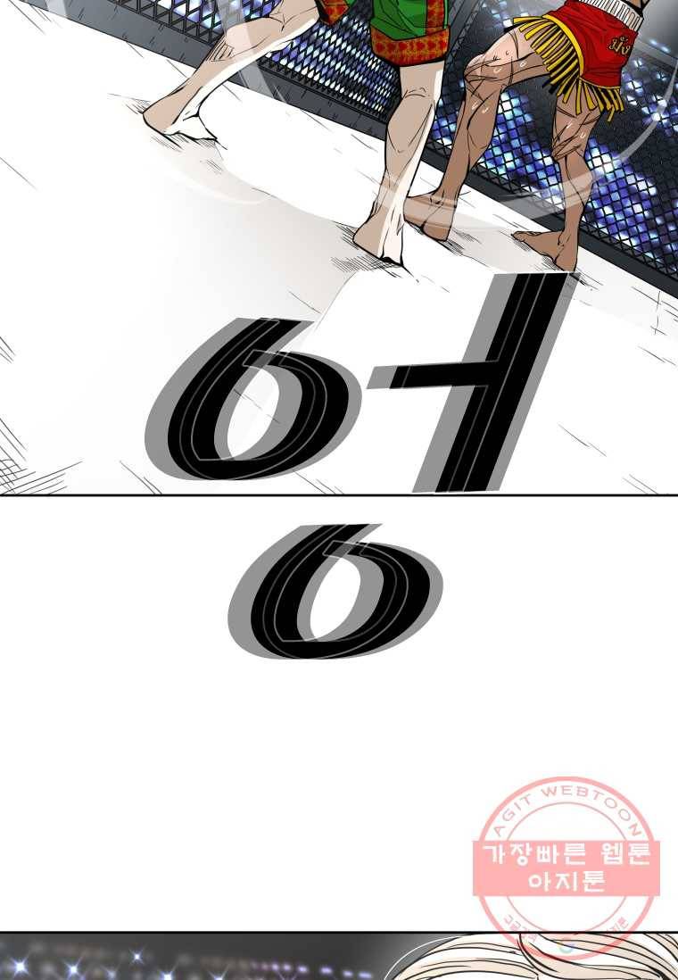 샤크4 29화 12