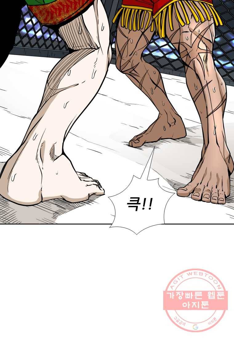 샤크4 29화 17