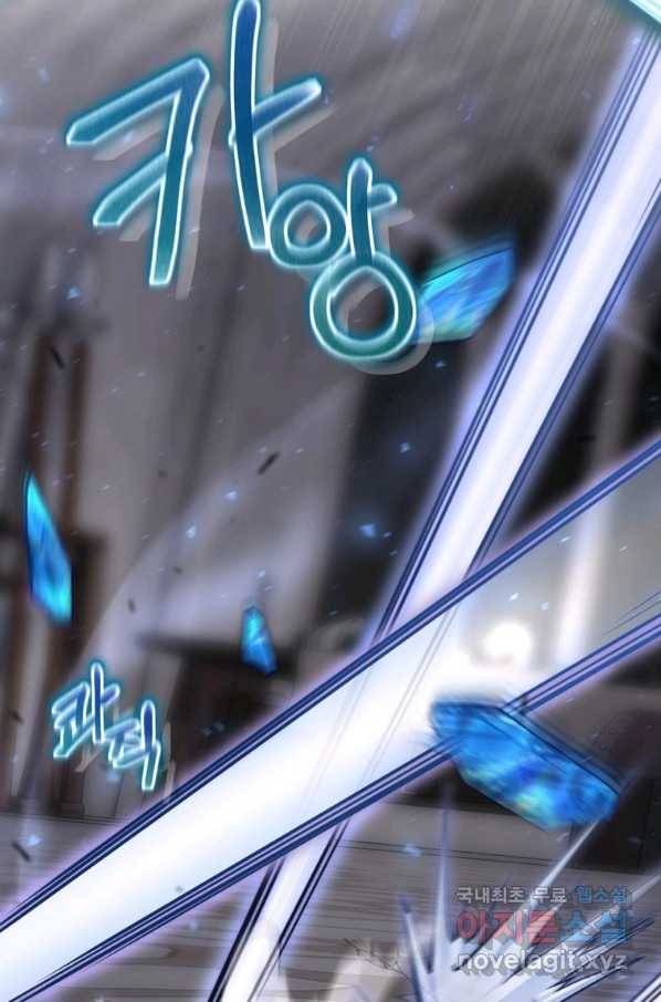 엔딩메이커 32화 7