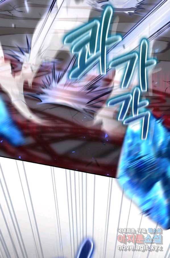 엔딩메이커 32화 8