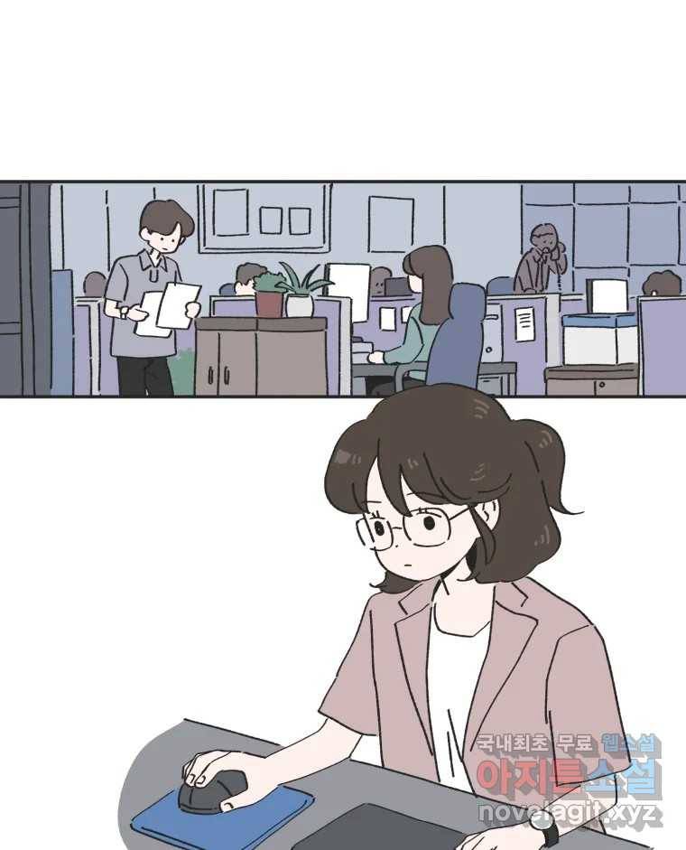 칸 밖의 미로 1화 천천히(1) 2